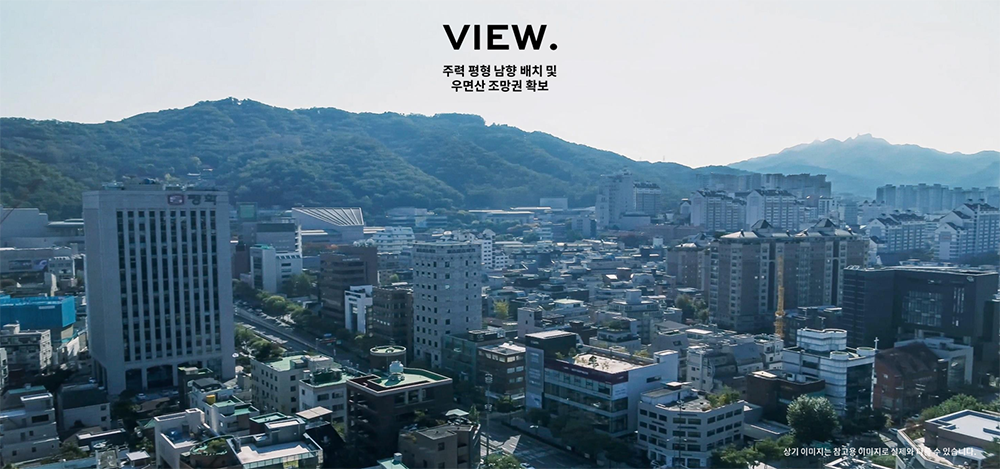 더그로우 서초 우장산 뷰.png