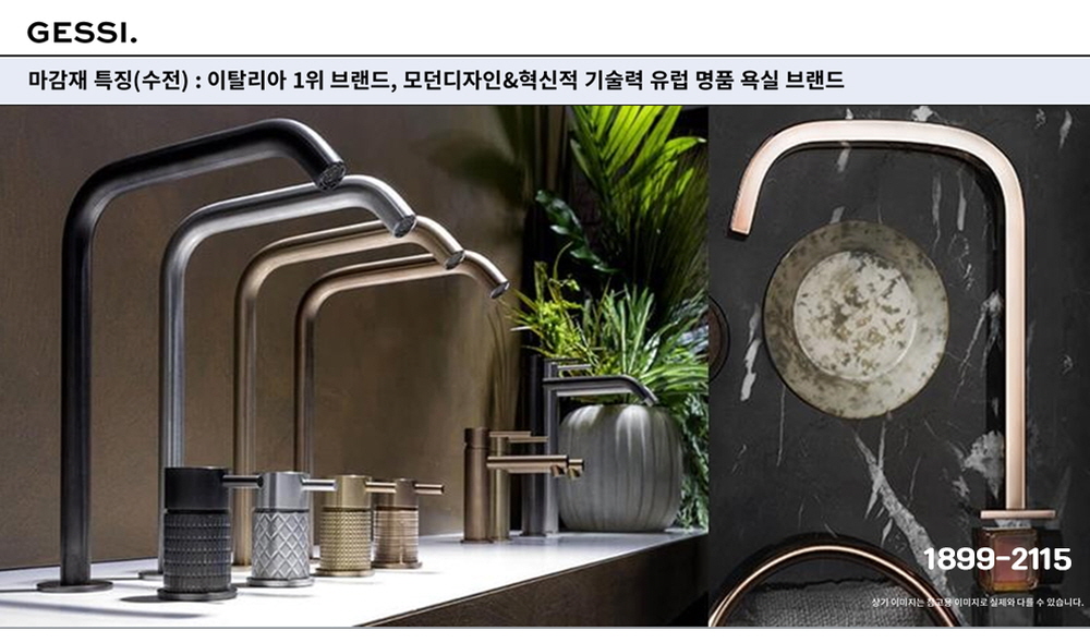 더그로우 서초 이탈리아 수전.jpg