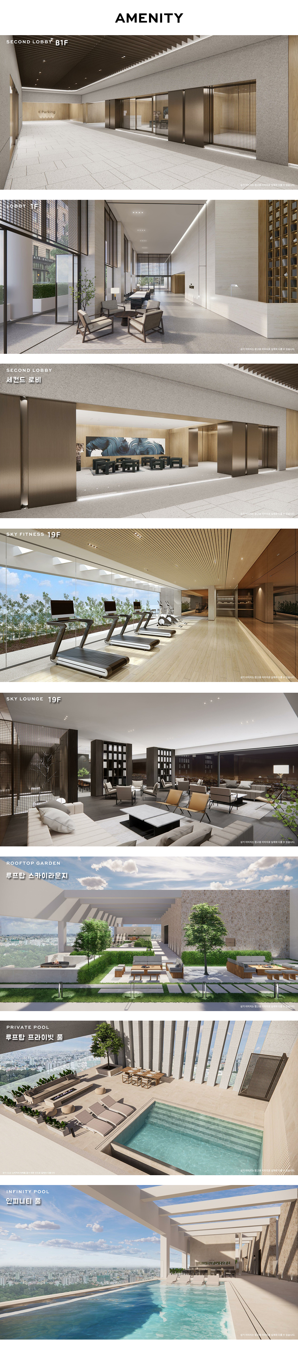 더그로우 서초 어메니티.png