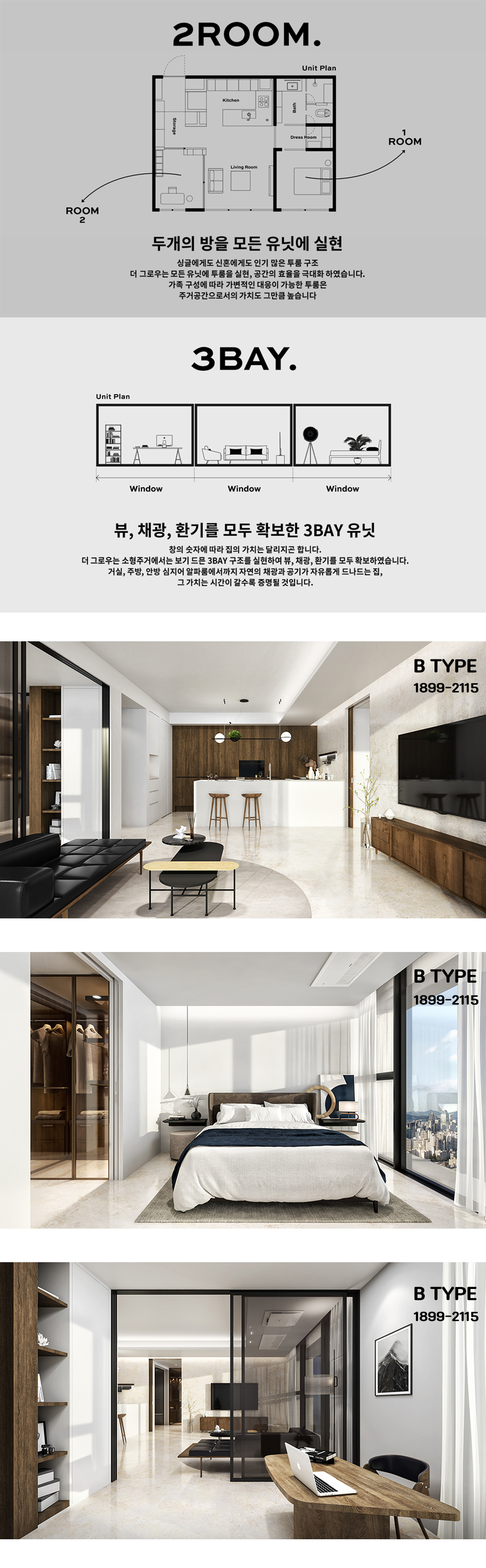 더르고루 서초 유니트.png