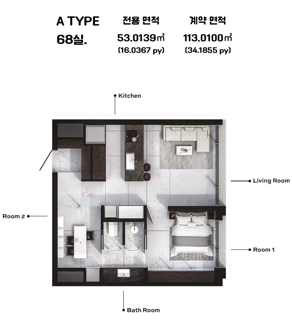 더그로우서초 A TYPE.png