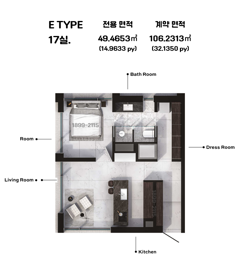 더그로우서초 E TYPE.png