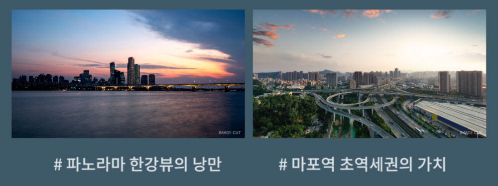 마포뉴매드 입지환경 1899-2115-1.jpg