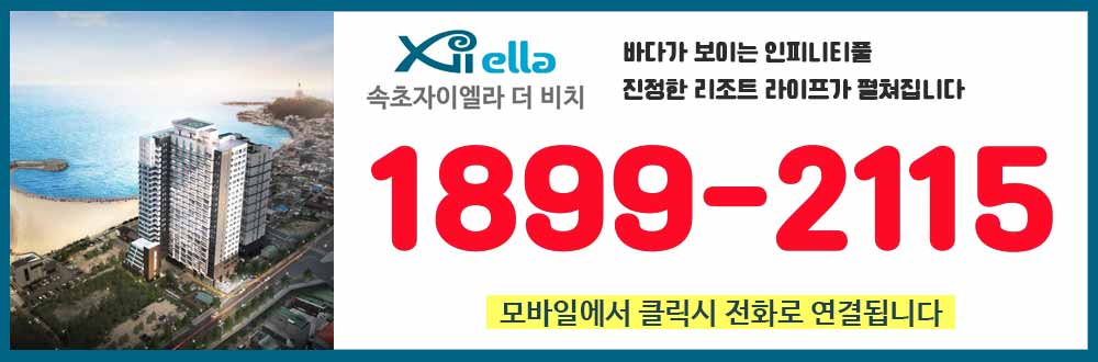 대표번호-1000-330-copy.jpg