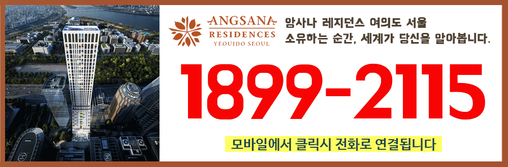 대표번호-1000-330.gif